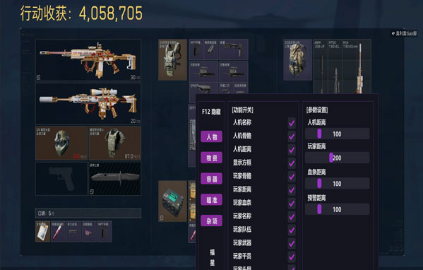 航天画质V1.5.3